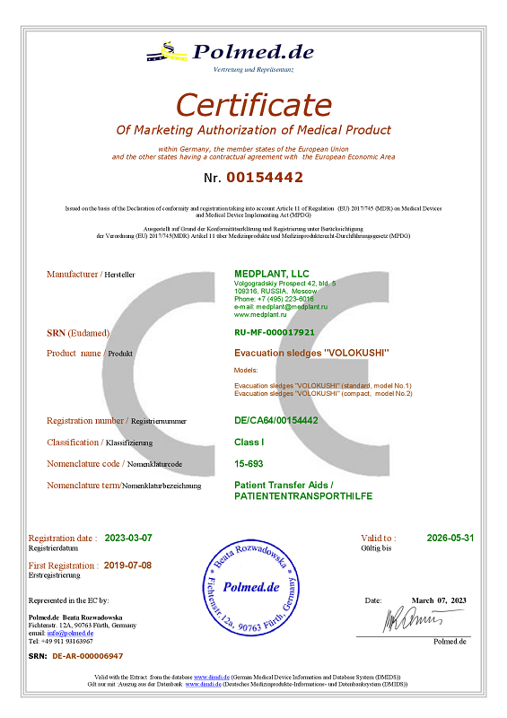 MEDPLANT - Certificate VOLOKUSHI