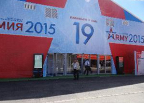 Итоги Международного военно-технического форума «АРМИЯ-2015»