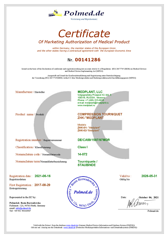 MEDPLANT - Certificate TOURNIQUET