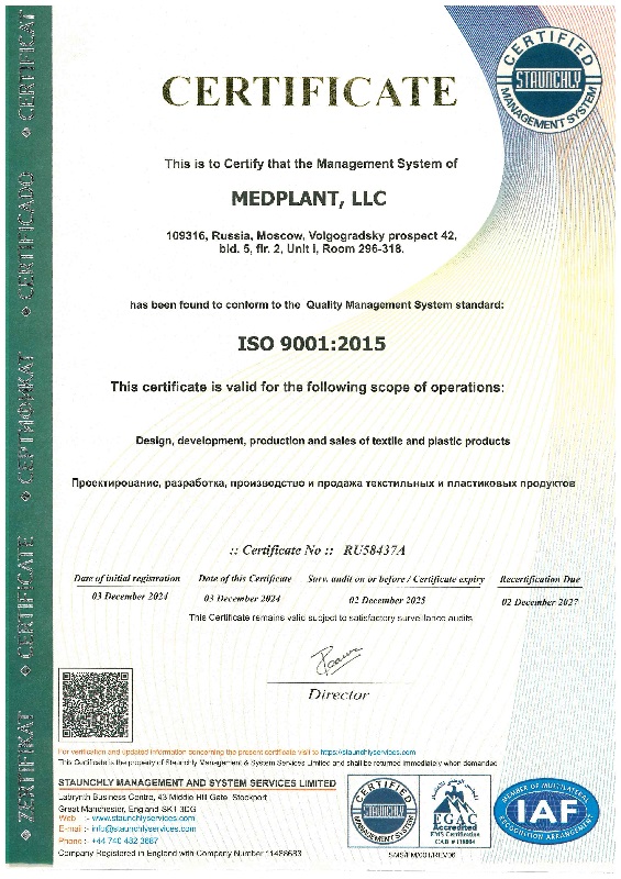 ISO 9001 rus