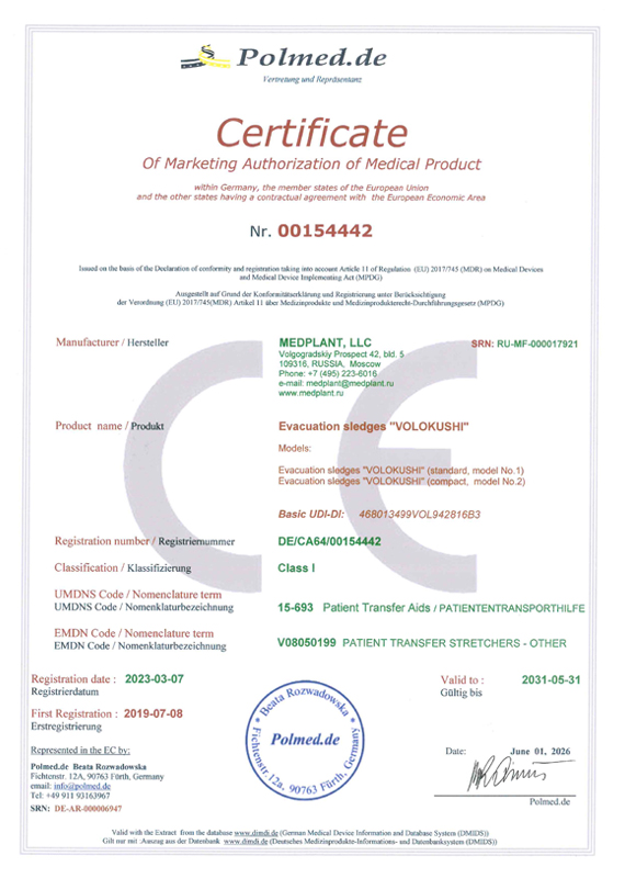 MEDPLANT - Certificate VOLOKUSHI