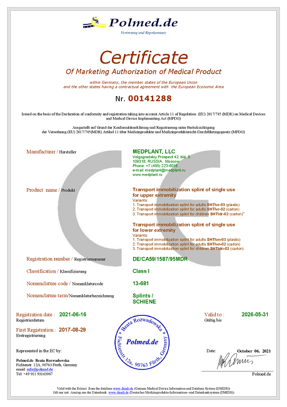 MEDPLANT - Certificate SPLINT