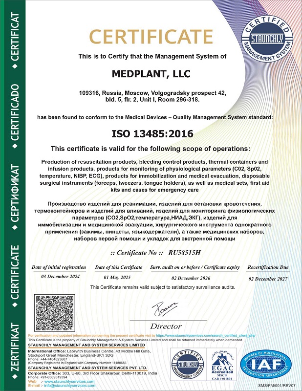 ISO 13485
