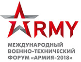 Международный военно-технический форум «Армия-2018».