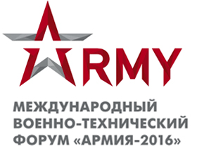 Армия 2016