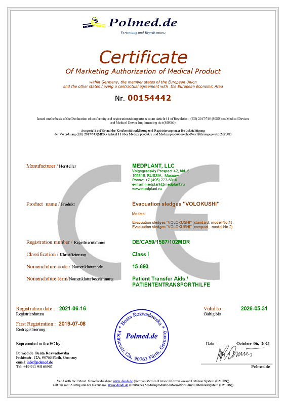 MEDPLANT - Certificate VOLOKUSHI