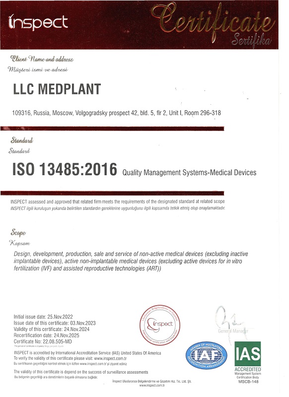 ISO 13485 eng