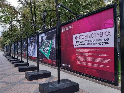 В центре Москвы открылась фотовыставка посвященная высоким технологиям