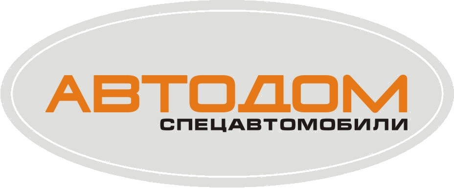 ООО «АВТОДОМ»