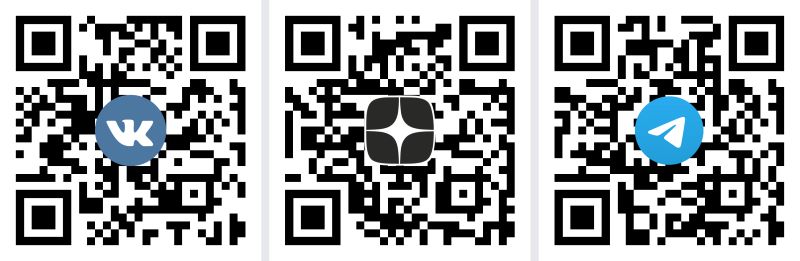 QR кода 3 вместе.jpg