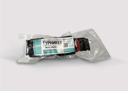 Жгут кровоостанавливающий «турникет-закрутка» одноразовый ЖК-03-«МЕДПЛАНТ» (вид сложения 2), вакуумный пакет