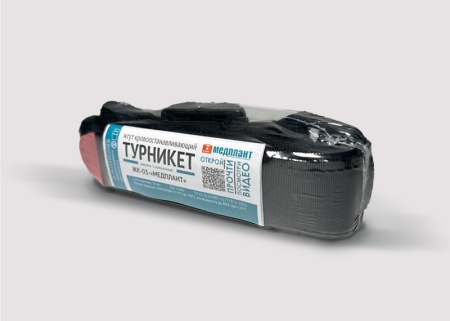 Жгут кровоостанавливающий «турникет-закрутка» одноразовый ЖК-03-«МЕДПЛАНТ» (вид сложения 1), пленка упаковочная термоусадочная